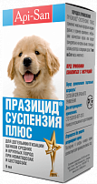 Празицид - суспензия антигельминт для щенков средних и крупных пород 9 мл на 20 кг