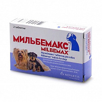 Мильбемакс антигельметик для щенков и собак мелких пород 2 таблетки