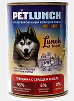 Lunch for pets консервы  для собак  Говядина с сердцем, кусочки в желе 400гр (9 шт)