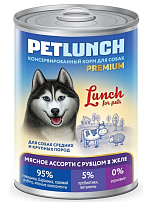 Lunch for pets консервы  для собак  Мясное ассорти с рубцом, кусочки в желе 400гр (9 шт)